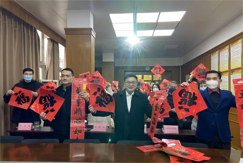 康居送福活動(dòng)(1)